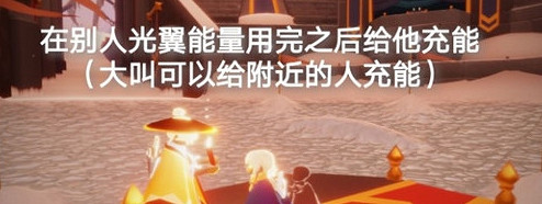 《光遇》7.7任務攻略 7月7日每日任務怎麽做