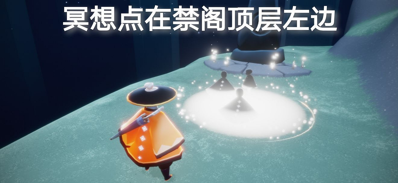 《光遇》6.6任務攻略 6月6日每日任務怎麽做