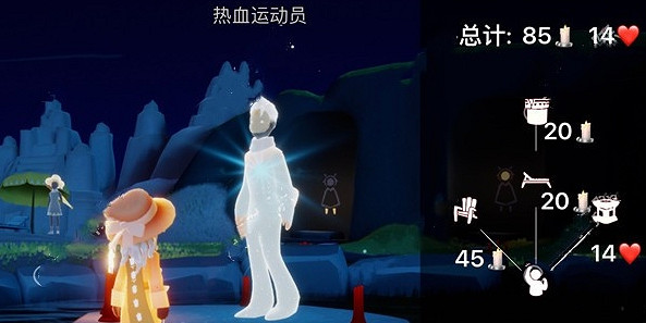 《光遇》夏日活動先祖在哪裡 夏日活動先祖位置介紹 《光遇》夏日活動先祖在哪裡 夏日活動先祖位置介紹