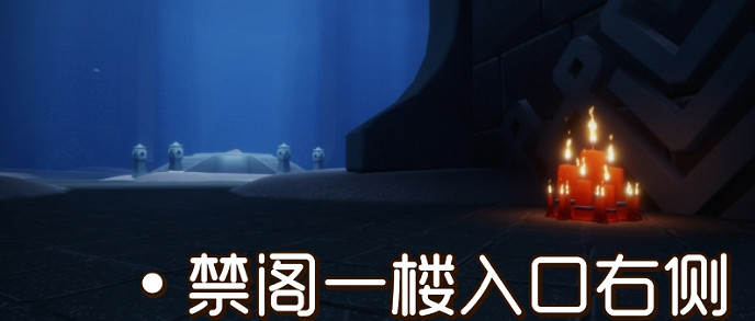 《光遇》大蠟燭8.18位置 8月18日大蠟燭在哪 《光遇》大蠟燭8.18位置 8月18日大蠟燭在哪