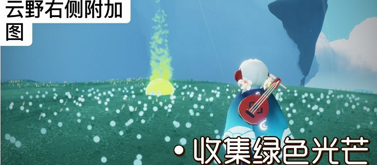 《光遇》9.23任務攻略 9月23日每日任務怎麽做