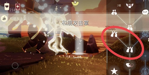 《光遇》3.25任務攻略 3月25日每日任務怎麽做