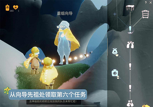 《光遇》集結季最後一個任務怎麽完成 集結季最後一個任務攻略 《光遇》集結季最後一個任務怎麽完成 集結季最後一個任務攻略