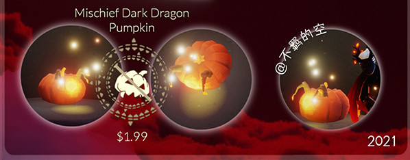 《光遇》萬聖節禮包詳情介紹2021 萬聖節禮包有哪些物品2021 《光遇》萬聖節禮包詳情介紹2021 萬聖節禮包有哪些物品2021