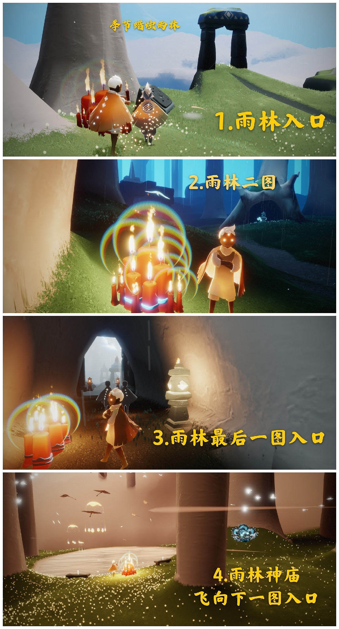 《光遇》3.28大蠟燭在哪 3月28日大蠟燭位置