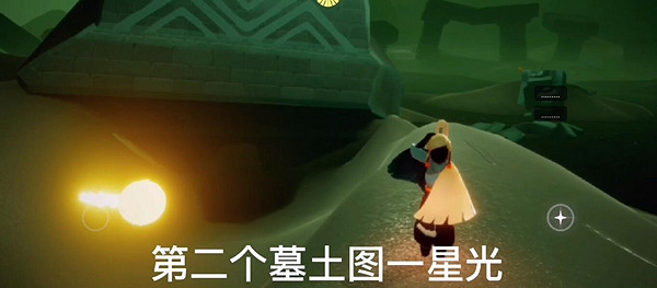 《光遇》12月17日每日任務怎麽做 12.17每日任務攻略 《光遇》12月17日每日任務怎麽做 12.17每日任務攻略