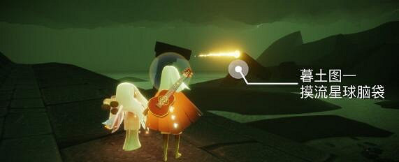 《光遇》1.1每日任務攻略 1月1日每日任務怎麽做 《光遇》1.1每日任務攻略 1月1日每日任務怎麽做