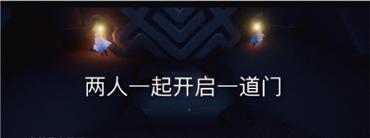 《光遇》2.28任務攻略 2月28日每日任務怎麽做
