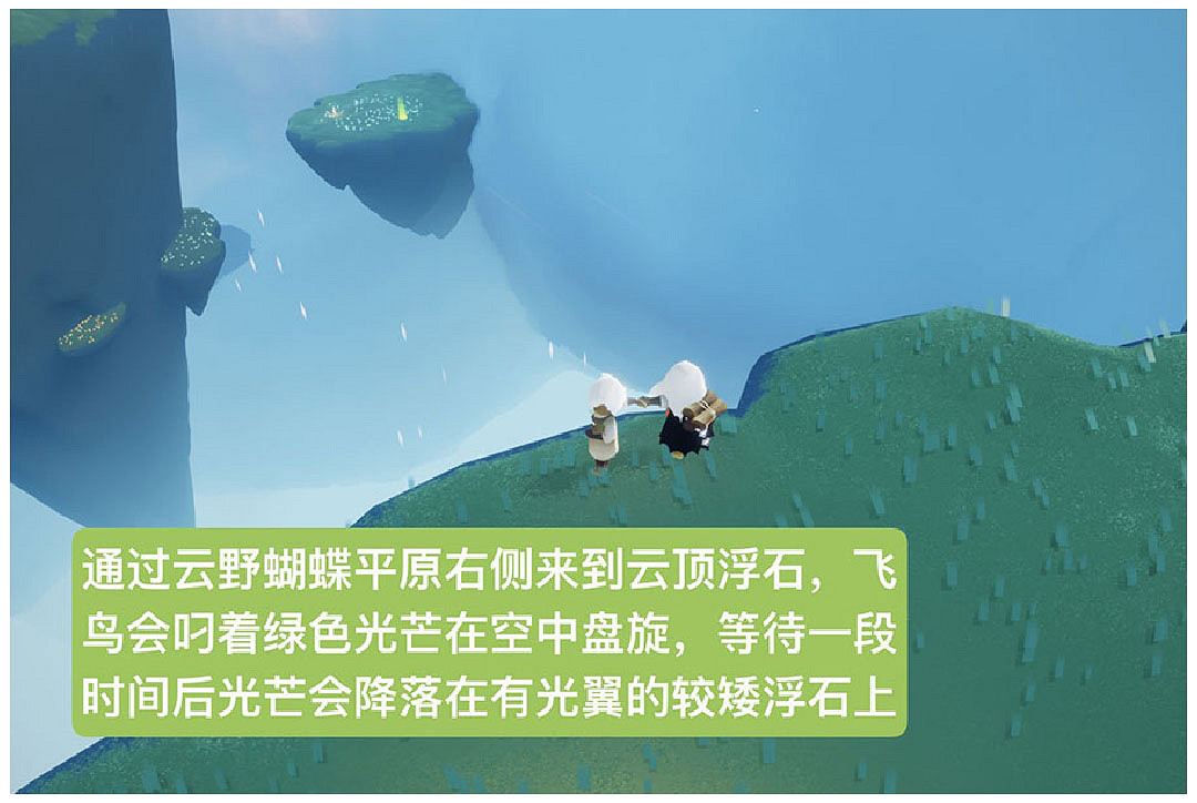 《光遇》4.3任務攻略 4月3日每日任務怎麽做