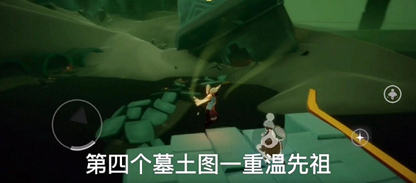 《光遇》1.12每日任務攻略 1月12日每日任務怎麽做 《光遇》1.12每日任務攻略 1月12日每日任務怎麽做
