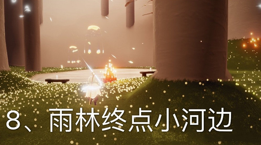 《光遇》大蠟燭6.13位置 6月13日大蠟燭在哪