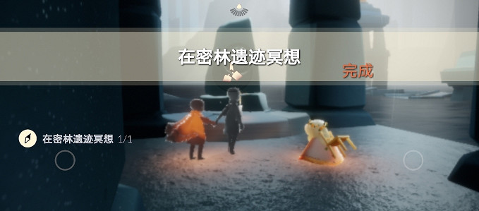 《光遇》5.24任務攻略 5月24日每日任務怎麽做 《光遇》5.24任務攻略 5月24日每日任務怎麽做