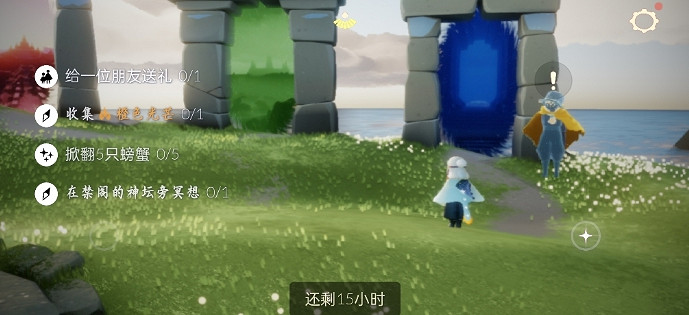 《光遇》7.1任務攻略 7月1日每日任務怎麽做