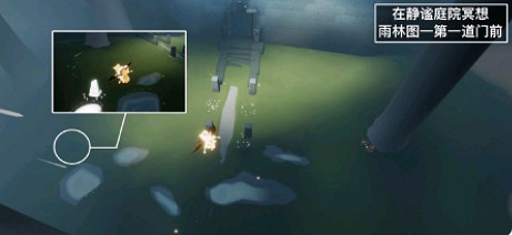 《光遇》8.7任務攻略 8月7日每日任務怎麽做 《光遇》8.7任務攻略 8月7日每日任務怎麽做