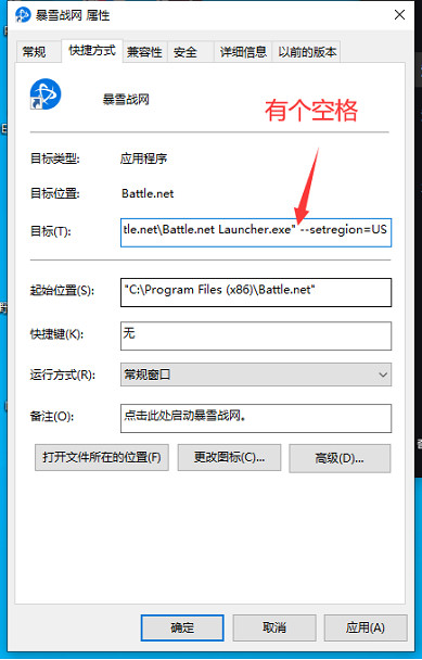 暗黑2預載指南 這個方法下載速度提升10-50倍