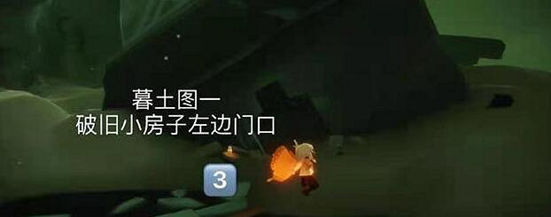 《光遇》季節蠟燭4.16位置 4月16日季節蠟燭在哪 《光遇》季節蠟燭4.16位置 4月16日季節蠟燭在哪