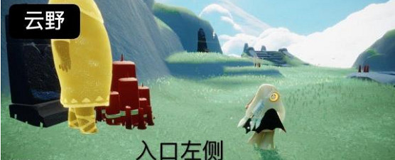 《光遇》大蠟燭6.12位置 6月12日大蠟燭在哪