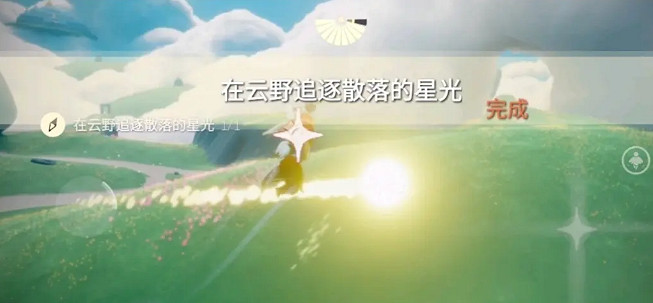 《光遇》2.2每日任務攻略 2月2日每日任務怎麽做