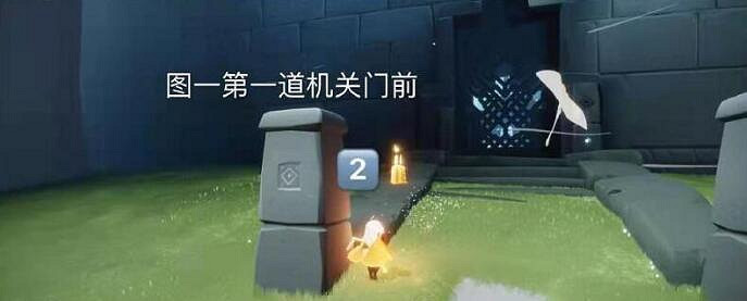 《光遇》季節蠟燭4.4位置 4月4日季節蠟燭在哪