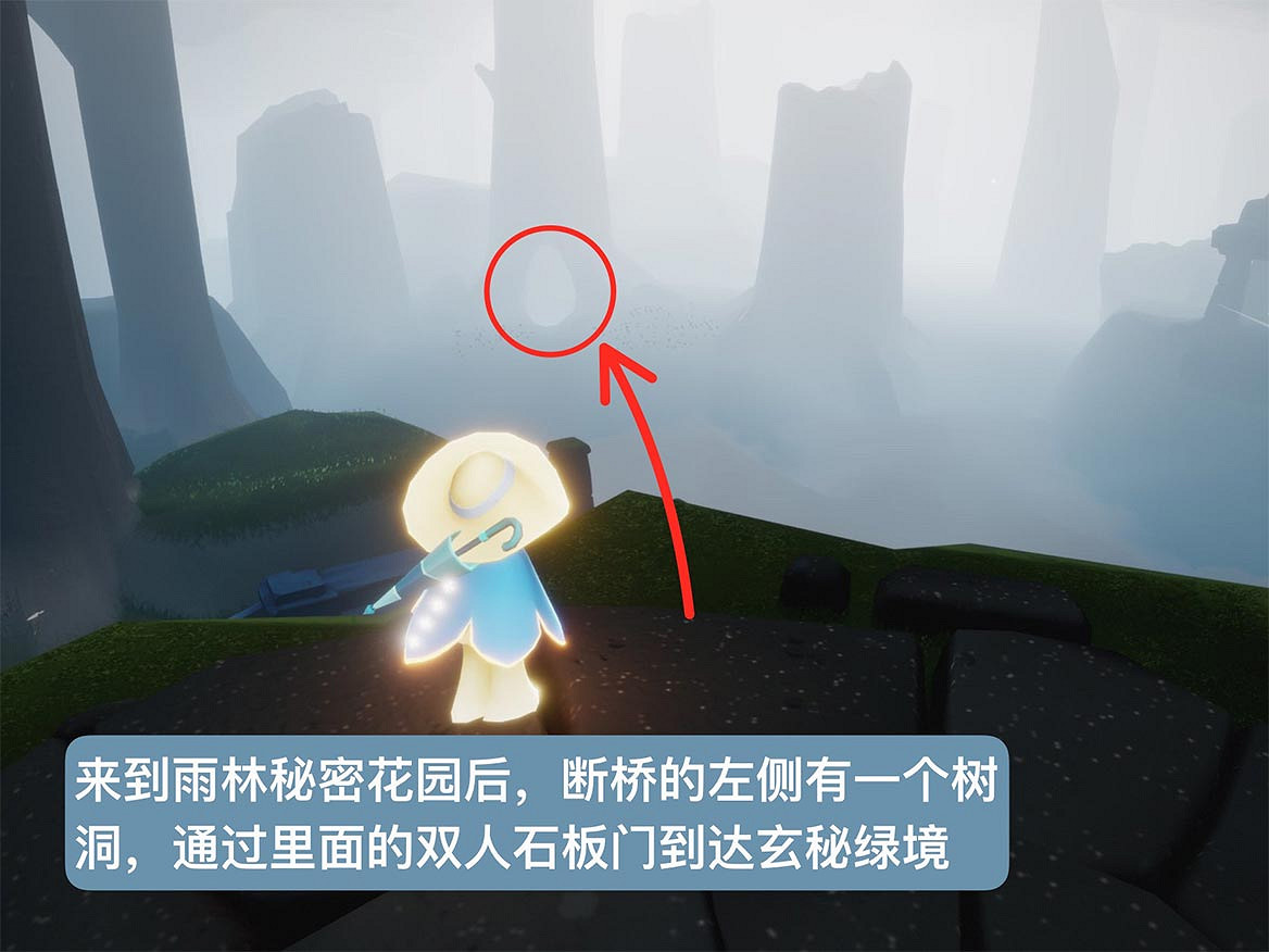 《光遇》小王子季第二個任務攻略 小王子季第二個任務怎麽做 《光遇》小王子季第二個任務攻略 小王子季第二個任務怎麽做