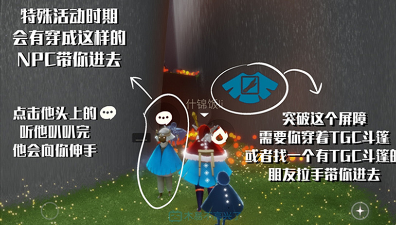 《光遇》萬聖節地圖在哪2021 2021萬聖節地圖位置情報 《光遇》萬聖節地圖在哪2021 2021萬聖節地圖位置情報