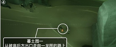 《光遇》季節蠟燭7月20日位置 2021年7月20日季節蠟燭在哪