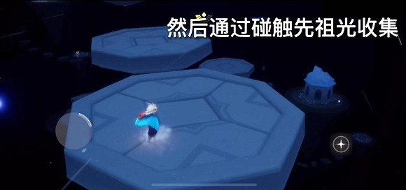 《光遇》2.25復刻先祖在哪 2.25復刻先祖位置介紹