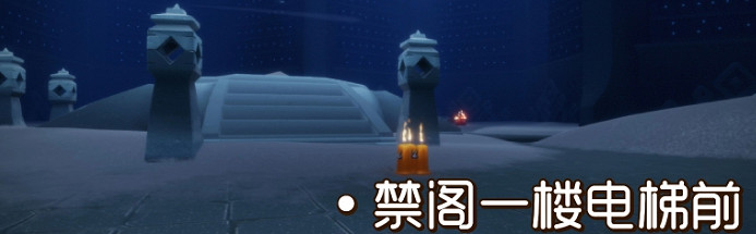 《光遇》季節蠟燭8月5日位置 2021年8月5日季節蠟燭在哪 《光遇》季節蠟燭8月5日位置 2021年8月5日季節蠟燭在哪