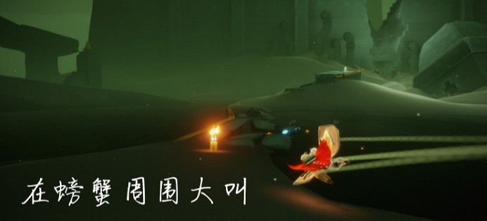 《光遇》8.14任務攻略 8月14日每日任務怎麽做