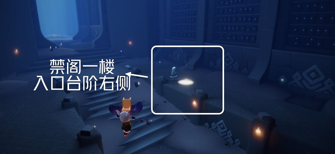 《光遇》3.13任務攻略 3月13日每日任務怎麽做