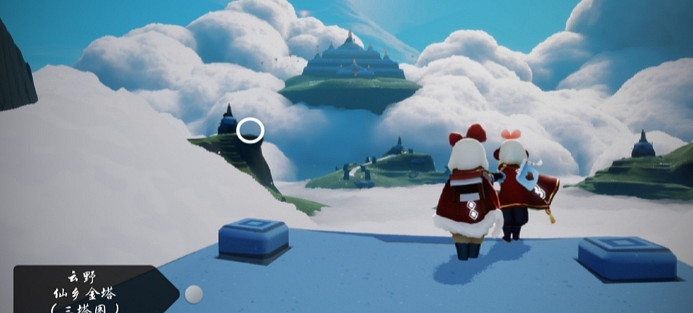 《光遇》6.7任務攻略 6月7日每日任務怎麽做