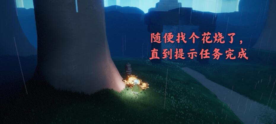 《光遇》4.5任務攻略 4月5日每日任務怎麽做