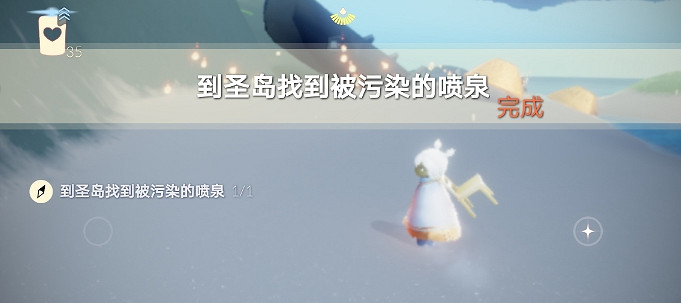 《光遇》6.17任務攻略 6月17日每日任務怎麽做