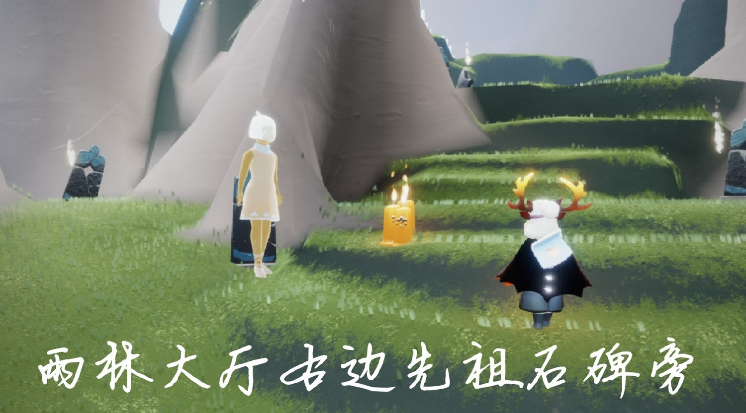 《光遇》季節蠟燭5.9位置 2021年5月9日季節蠟燭在哪