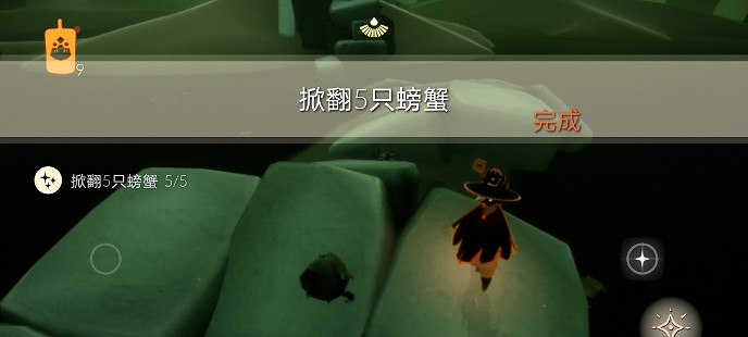 《光遇》6.16任務攻略 6月16日每日任務怎麽做