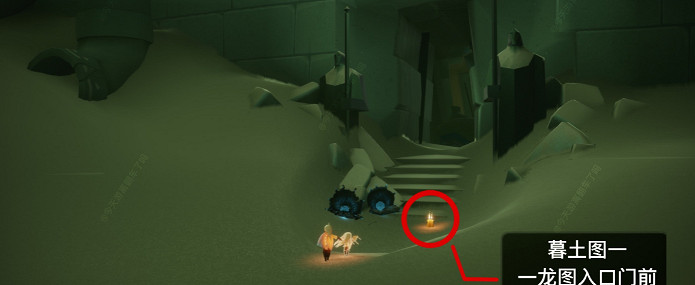 《光遇》季節蠟燭6.5位置 2021年6月5日季節蠟燭在哪