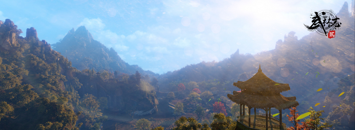 《武林誌2》官方宣傳片曝光 無縫地圖任你遨遊