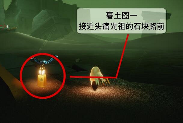 《光遇》季節蠟燭5.1位置 2021年5月1日季節蠟燭在哪