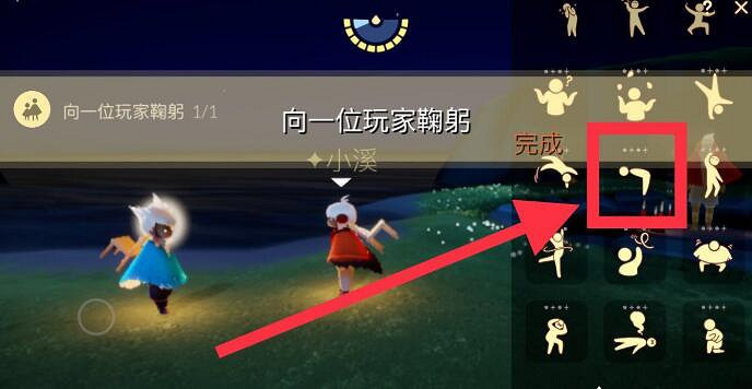 《光遇》4.1任務攻略 4月1日每日任務怎麽做