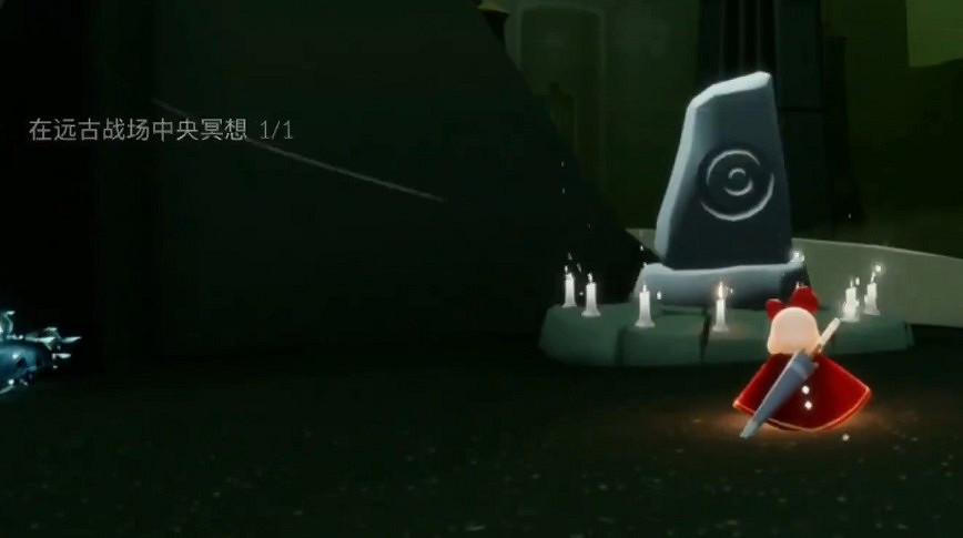 《光遇》遠古戰場冥想在哪裡9月23日 9.23遠古戰場冥想位置介紹