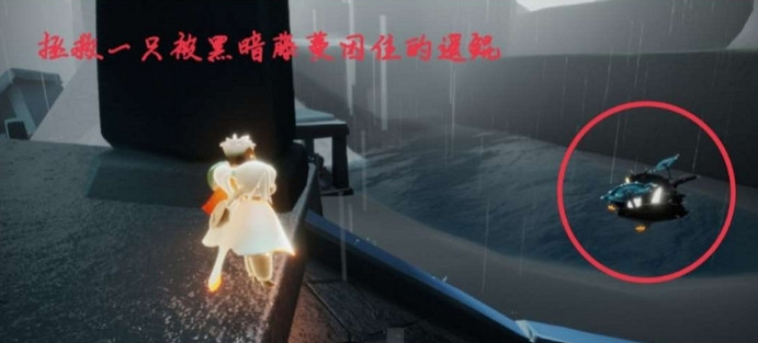 《光遇》5.13任務攻略 5月13日每日任務怎麽做