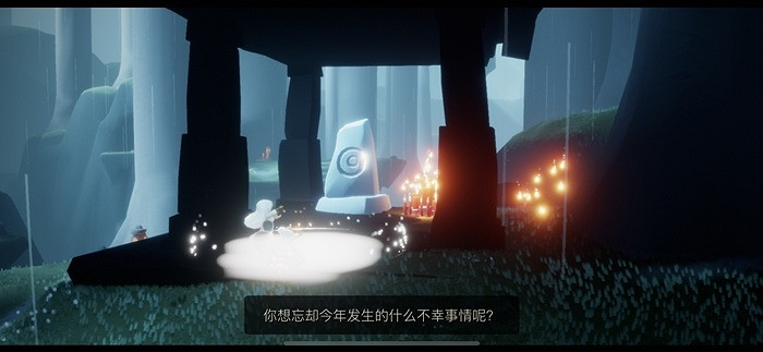 《光遇》熒光森林任務在哪 7.13熒光森林位置介紹