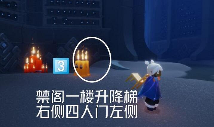 《光遇》季節蠟燭3.13位置 3月13日季節蠟燭在哪 《光遇》季節蠟燭3.13位置 3月13日季節蠟燭在哪