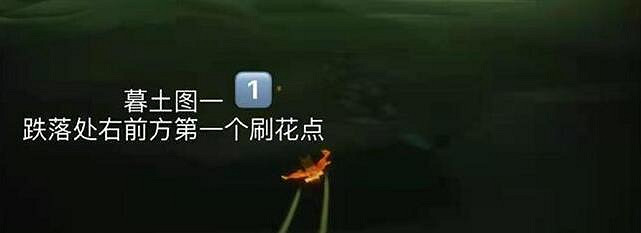 《光遇》季節蠟燭4.16位置 4月16日季節蠟燭在哪 《光遇》季節蠟燭4.16位置 4月16日季節蠟燭在哪