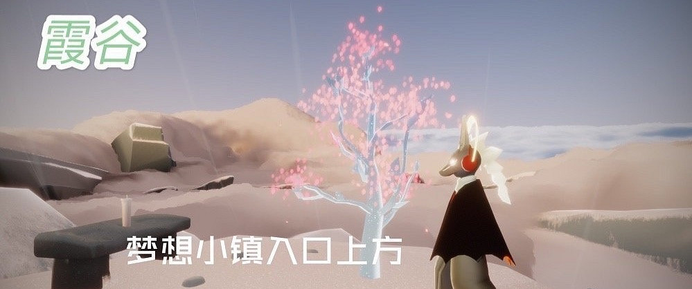 《光遇》4.10任務攻略 4月10日每日任務怎麽做 《光遇》4.10任務攻略 4月10日每日任務怎麽做