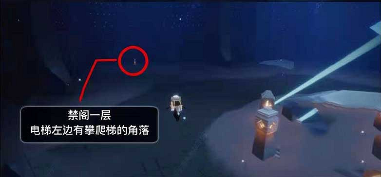 《光遇》季節蠟燭12.28位置 12月28日預言季蠟燭在哪 《光遇》季節蠟燭12.28位置 12月28日預言季蠟燭在哪