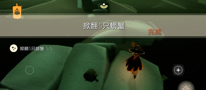 《光遇》6.3任務攻略 6月3日每日任務怎麽做 《光遇》6.3任務攻略 6月3日每日任務怎麽做