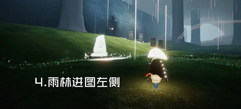 《光遇》7.3任務攻略 7月3日每日任務怎麽做