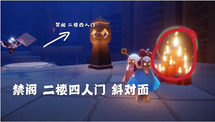 《光遇》3.5大蠟燭在哪 3月5日蠟燭位置 《光遇》3.5大蠟燭在哪 3月5日蠟燭位置