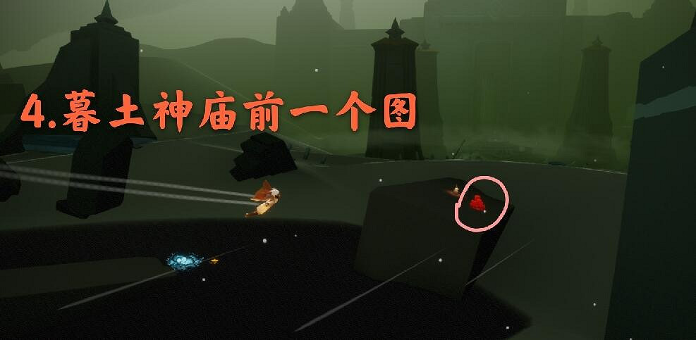 《光遇》大蠟燭4.22位置 4月22日大蠟燭在哪 《光遇》大蠟燭4.22位置 4月22日大蠟燭在哪